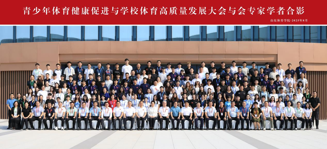 体育教学指, 体育平台和