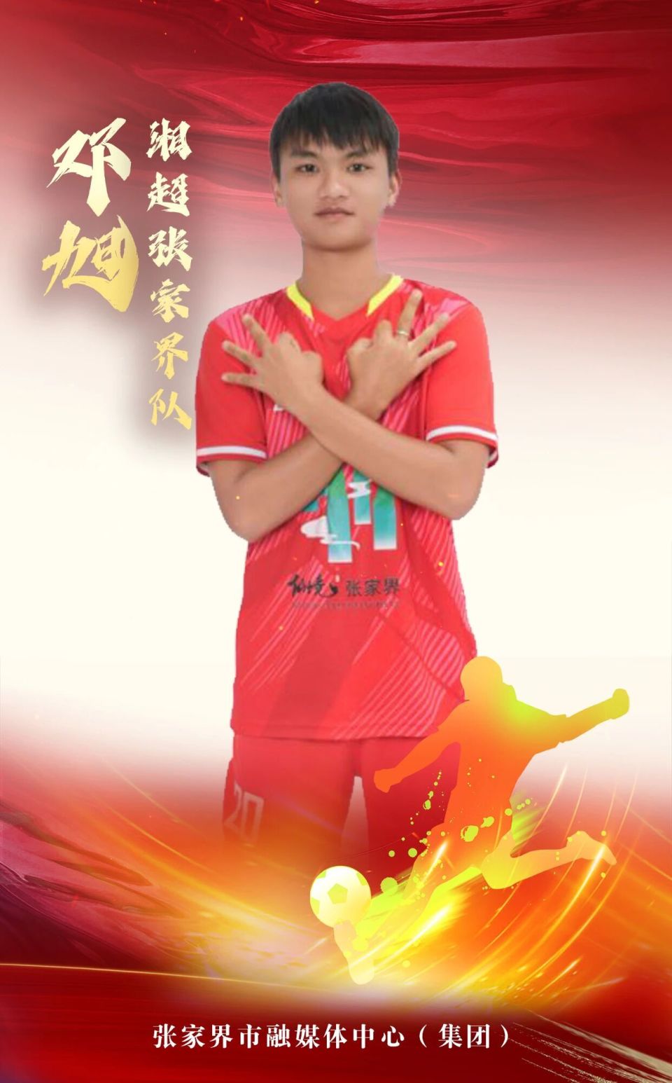 img, src
