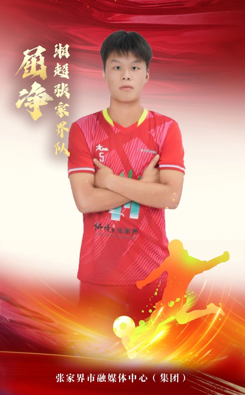 ONPNN, nTZUy