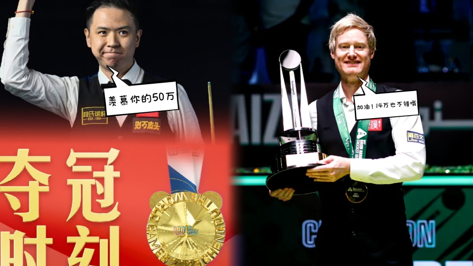 肖国栋轻取, inews, img