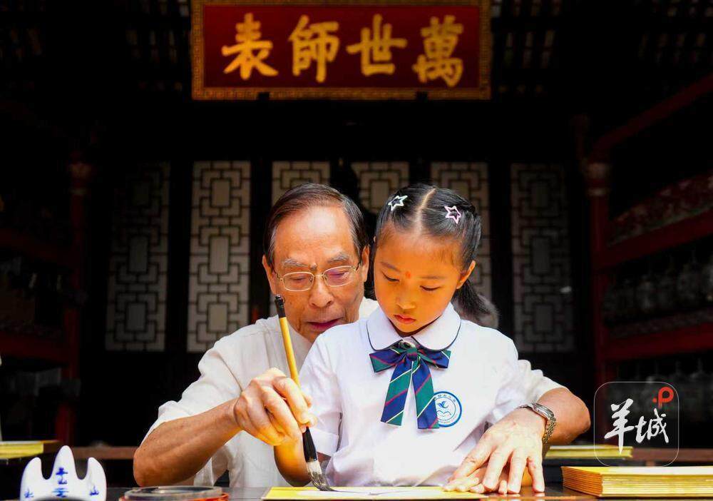 学子首课