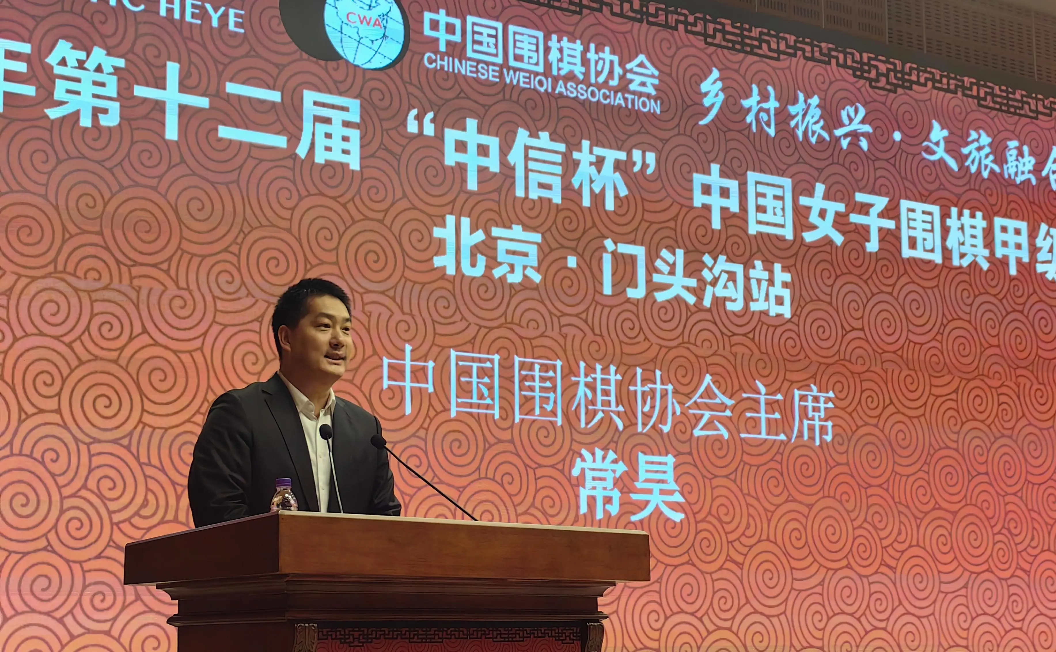 旅行, 美丽中国等 旅行, 美丽中国等