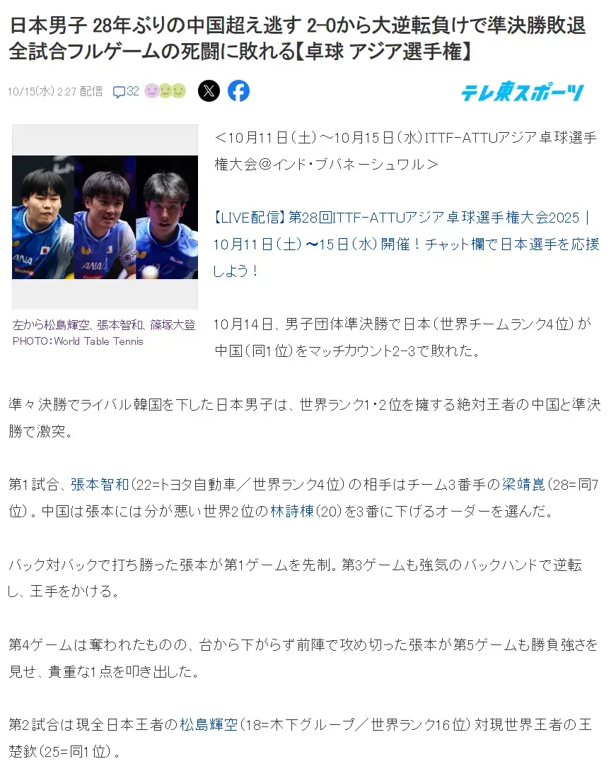 的底蕴深不 的底蕴深不